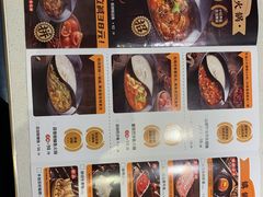 -新辣道鱼火锅(上地华联店)