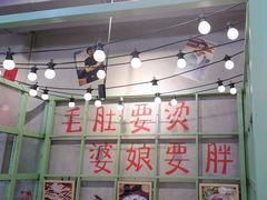 -巴卤社老火锅(财富店)