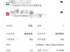 -蒂蒂香達濠魚丸