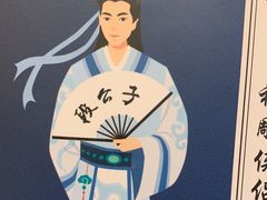 -段公子·精品云南菜