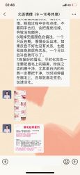 -久匠·野生眉半永久纹绣