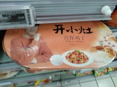 -物美超市(通州梨园店)