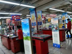 -家乐福(方圆店)