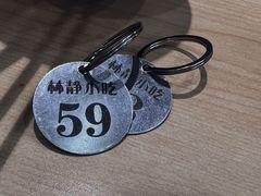 -林静小吃(复兴路店)