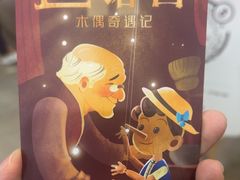 -荷苗艺术空间
