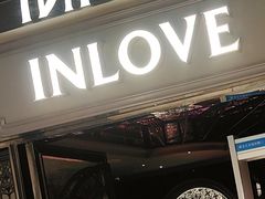 -INLOVE KTV(杭州滨江宝龙城店)