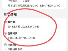 -雅达利超级牛扒(万科广场店)