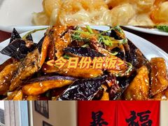 -闻香阁·清真(光荣道店)