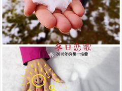 -青海湖国家重点风景名胜区售票处