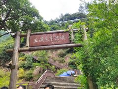 -龙井峡漂流