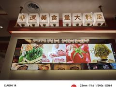 -朴大叔拌饭(广州花城汇店)