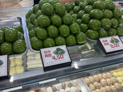 -许阿姨糕团店(南京总店)