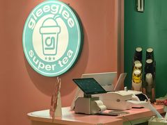 -gleeglee乐溢亦茶(合生汇店)