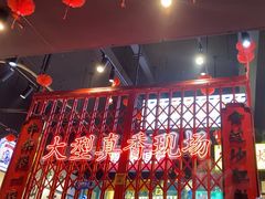 -沙胆彪炭炉牛杂煲(成都玉林店)