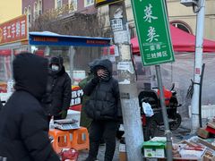 -滨哥滨嫂豆腐脑(南岗店)