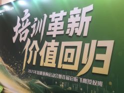 -武汉汉口喜来登大酒店·宴会厅