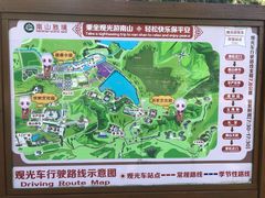 -龙口南山旅游景区