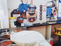 -小竖点徽派卷面皮(洪都店)