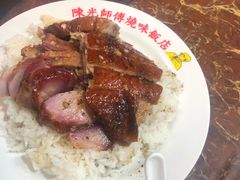 -陈光记烧腊店(罗保博士街店)