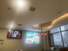 -直隶安家罩饼(复兴路店)
