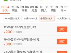 -亿·好声音·量贩KTV(朝阳北路店)