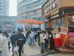 -霸王茶姬(金港国际店)