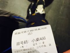 -纸盐河码头火锅(十八梯店)