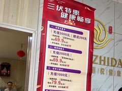 -康之道盲人按摩(No.3台北路店)