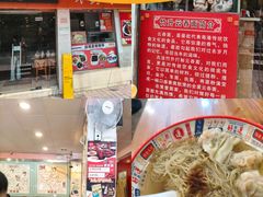 -第一面(东湖西路店)