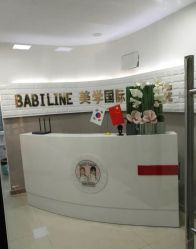 -babiline芭比莱恩半永久纹眉纹唇发际线