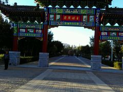 -护国法轮寺