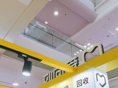 -爱回收(周浦万达店)