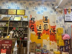 -阆辣荟餐饮(老味道8年·古城店)