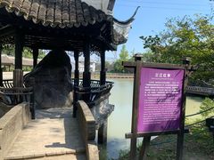 -韩湘水博园
