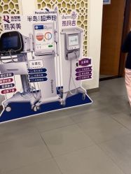 -苏亚医美·高端注射明星整形机构