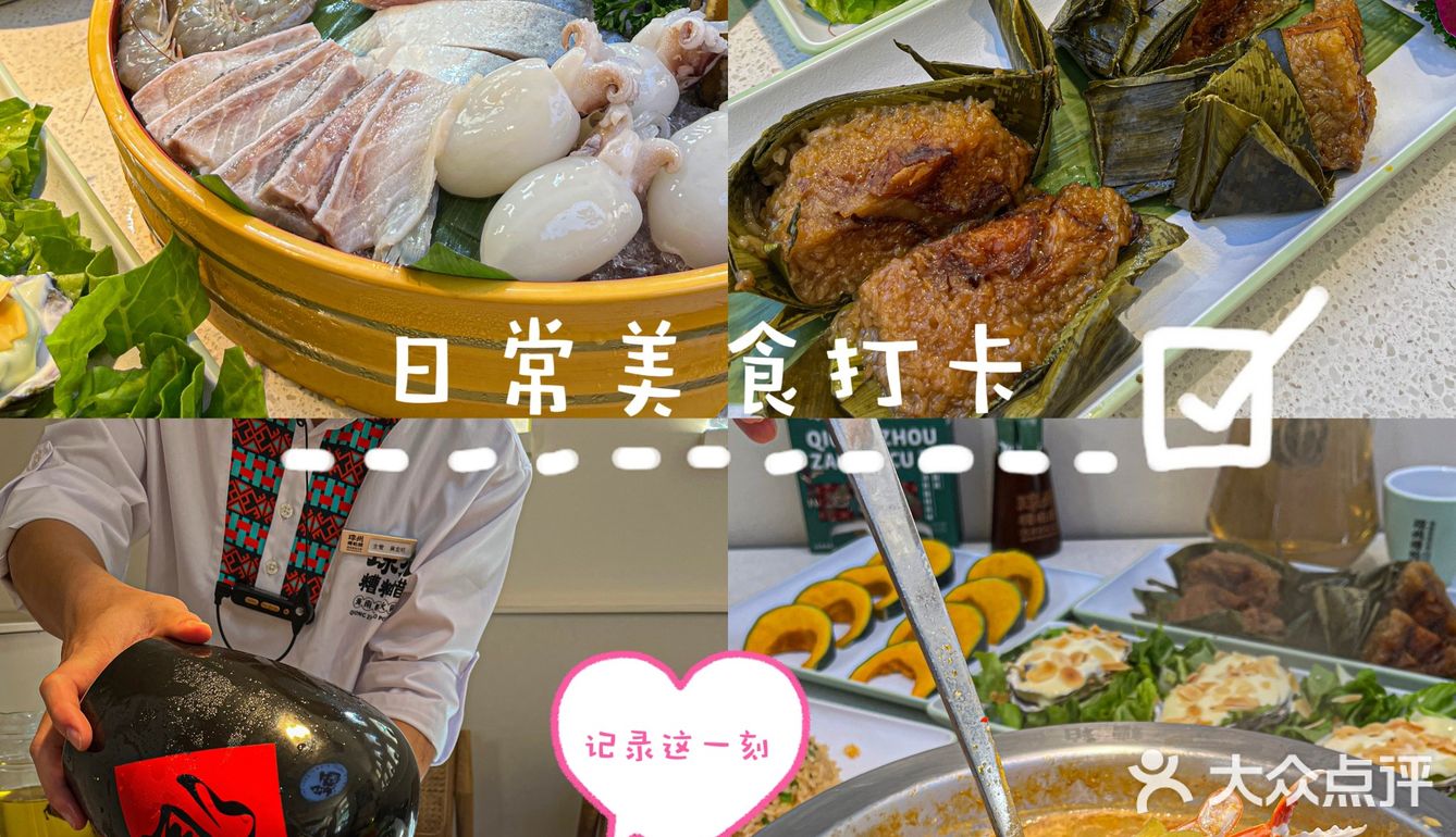 三亚旅游	土著推荐	来自三亚美食	
