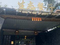 -盈香心动乐园