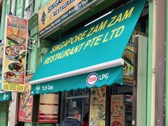 -新加坡Zam Zam餐馆