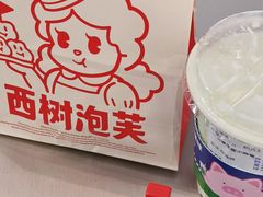 -西树泡芙(正佳店)