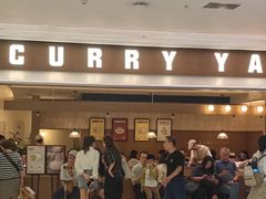 -CURRY YA 熟成咖哩專門店(深圳湾万象城店)