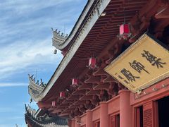 -上海东林寺(金山区)
