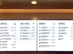 -喜茶(杭州滨江宝龙店)