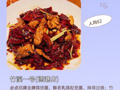 -纳瓦新疆菜(银都店)