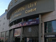 -燕莎友谊商城(亮马桥店)