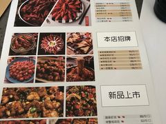 菜单-一棠龙虾(徐家汇城开YOYO店)