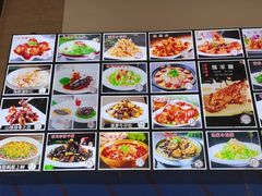 菜单-老苏扬饭店