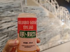 -马三洋芋片(簋街店)