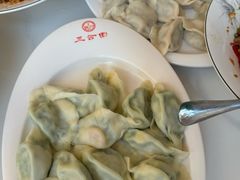 -三合园水饺(二马路店)