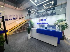 -锐思教育(英协路校区)