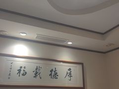 -安徽人家(奥体店)